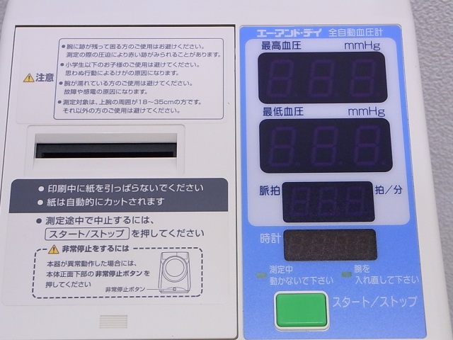 検査・測定機器|エー・アンド・デイ|全自動血圧計|TM-2655P|中古医療 