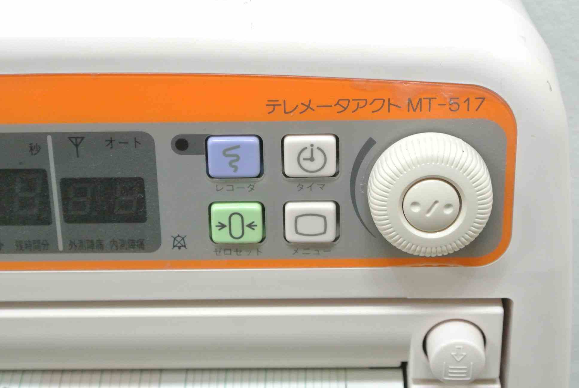 産婦人科機器|トーイツ|分娩監視装置|MT-517|中古医療機器 エム・キャスト|