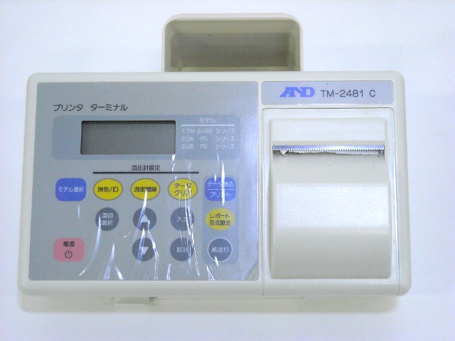 全自動血圧計
